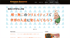 Desktop Screenshot of kanaban.com